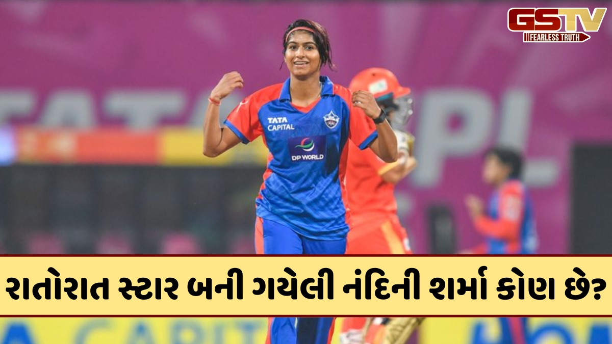 WPL 2026 / નંદિની શર્માએ રચ્યો ઈતિહાસ, ગુજરાત સામે એવું કારનામું કર્યું જે આજ સુધી કોઈ નથી કરી શક્યું