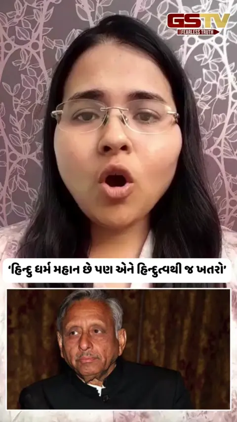 'હિન્દુ ધર્મ મહાન છે પણ એને હિન્દુત્વથી જ ખતરો'