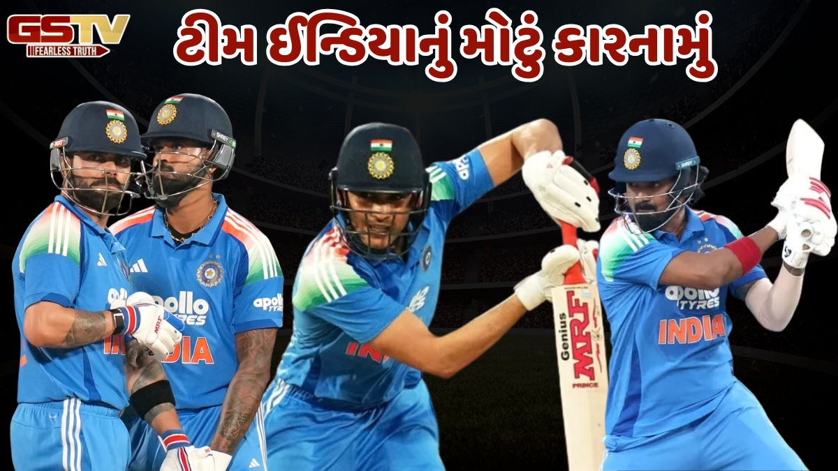 IND vs NZ / પહેલી ODIમાં ટીમ ઈન્ડિયાએ રચ્યો ઈતિહાસ, ન્યુઝીલેન્ડને હરાવીને કર્યું આ મોટું કારનામું