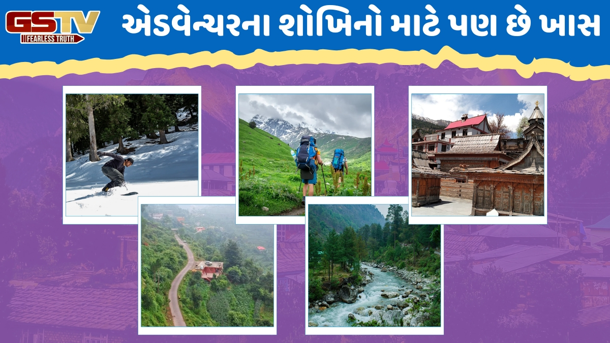 Travel Places / શિમલાની ભીડથી દૂર શાંતિમાં વિતાવવું છે વેકેશન? તો હિમાચલની આ 5 ઓફબીટ જગ્યાએ પહોંચો