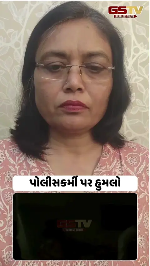 Video/ Valsadમાં ચાઈનીઝ દોરીના વેપારીઓને બચાવવા પોલીસ પર મહિલાઓના ટોળાનો હુમલો, પોલીસકર્મી ઇજાગ્રસ્ત