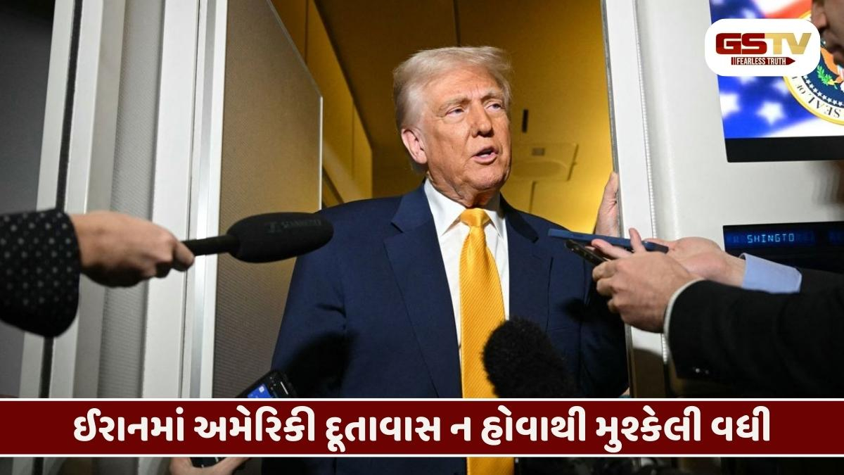 Iran Crisis/ અમેરિકાએ પોતાના નાગરિકોને તાત્કાલિક ઈરાન છોડવા આપી ચેતવણી