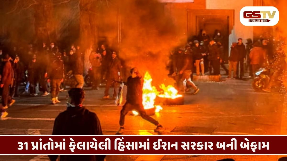 તેહરાનથી મશહાદ સુધી લાશોના ઢગલા: ઈરાનમાં સરકાર વિરોધી પ્રદર્શનમાં અત્યાર સુધીમાં 646 લોકોના મોત