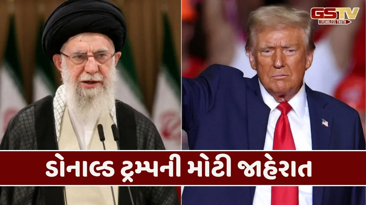 Us news: અમેરિકન રાષ્ટ્રપતિનું નવું ફરમાન,  ઈરાન સાથે વેપાર કરતાં દેશો પર 25 ટકા ટેરિફ