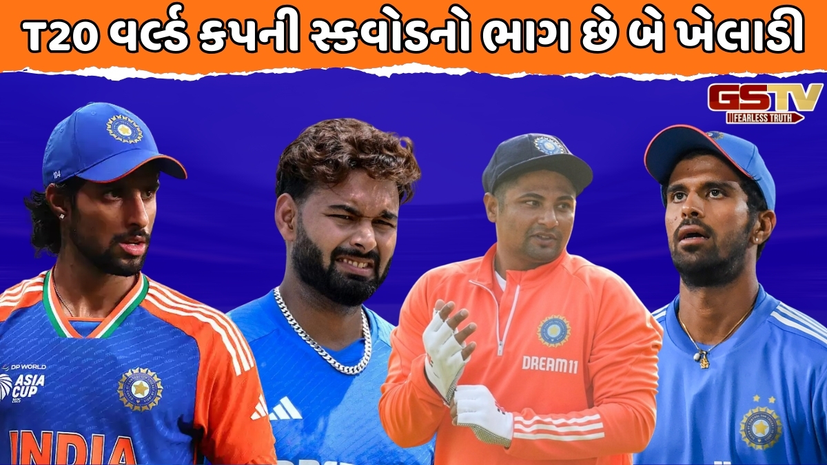 એક જ અઠવાડિયામાં ઈજાના કારણે બહાર થયા 4 ખેલાડીઓ, ઈન્જરીએ વધાર્યું ટીમ ઈન્ડિયાનું ટેન્શન