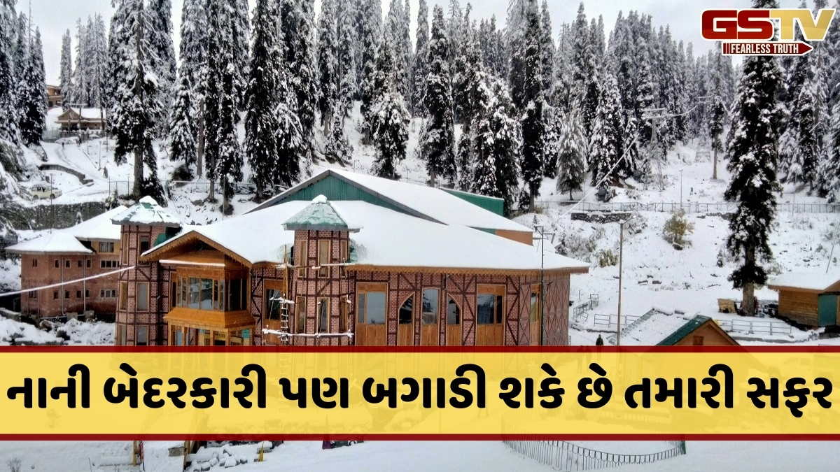 Travel Tips / કાશ્મીરમાં બરફવર્ષાનો આનંદ માણવા માંગો છો? તો જરૂર ફોલો કરો આ સેફ્ટી ટિપ્સ