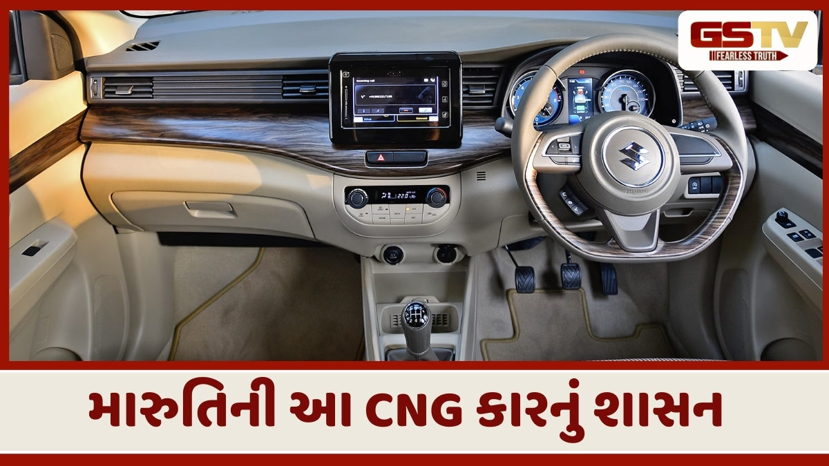 Auto News: આ 7 સીટર ફોરવીલ બની 2025ની નંબર CNG કાર, મારુતિ કંપની છે ગાડી