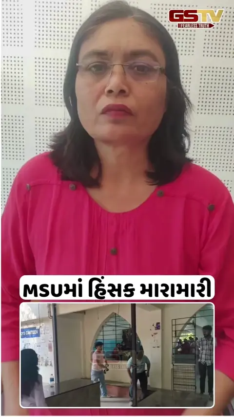 Vadodara/  MS યુનિવર્સિટીમાં 'ગુંડારાજ', વિદ્યાર્થીને પટ્ટા વડે બેફામ માર મારતો Video વાયરલ