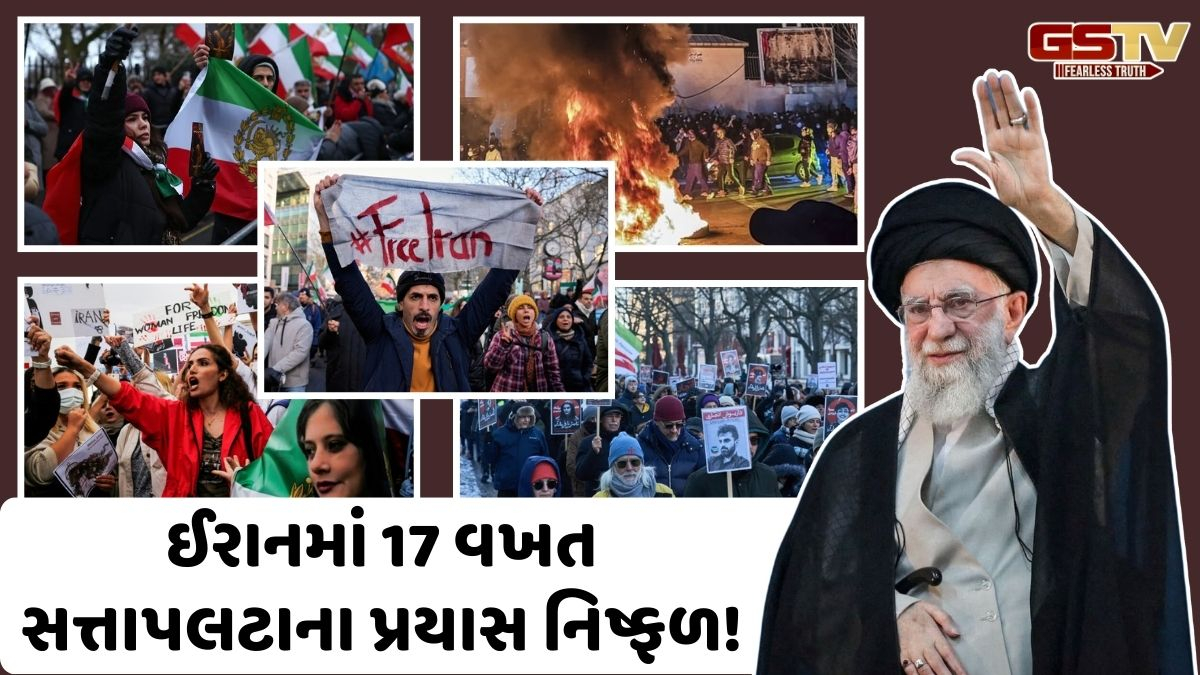 જાણો, ઈરાનમાં અનેક વિરોધ અને પ્રયાસો છતાં પણ ખામેનેઈનો કિલ્લો ધ્વસ્ત કરવો મુશ્કેલ કેમ!
