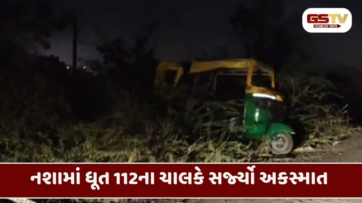 Morbi/ નશામાં ધૂત 112 જન રક્ષક વાનના ચાલકે મચાવ્યો આતંક, રિક્ષા અને ઈકોને ઠોકરે લેતા 5 યુવતીઓ ઇજાગ્રસ્ત 