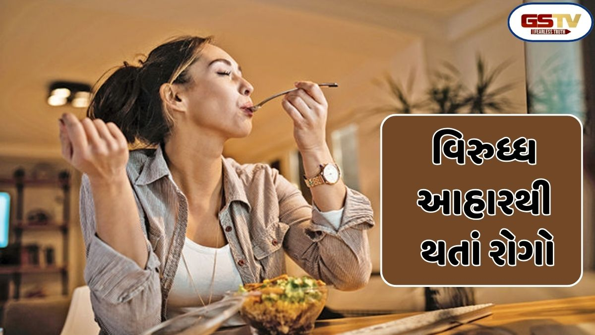 Shatdal: જાણો કઈ વસ્તુઓ સાથે ખાવાથી તમે રોગોને આમંત્રણ આપો છો?