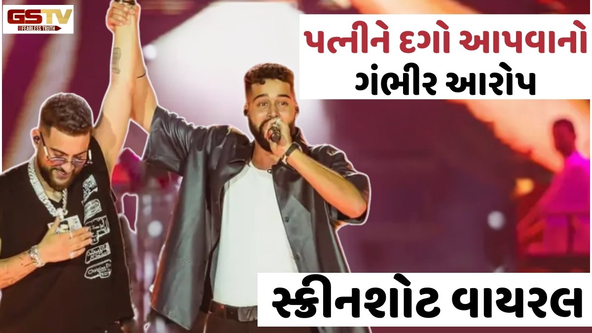 કેનેડિયન રેપરે પંજાબી સિંગર પર લગાવ્યો પત્નીને દગો આપવાનો ગંભીર આરોપ, સોશિયલ મીડિયા પર ખુલી પોલ