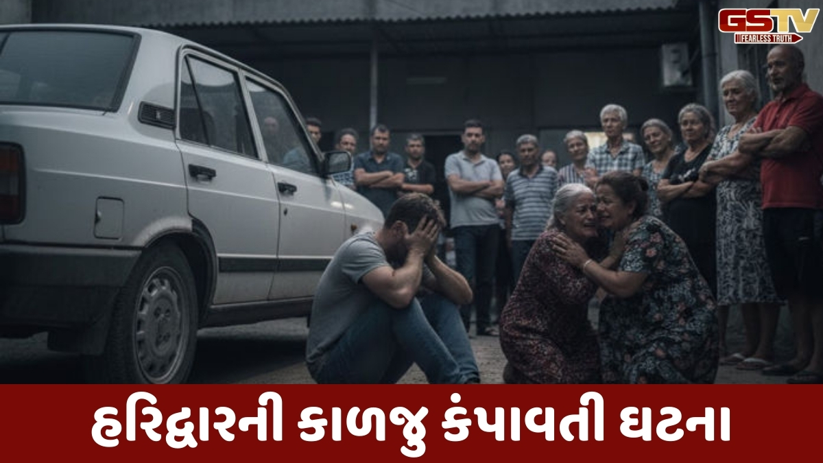 Uttrakhand news: પિતાના વાહન નીચે કચડાઈ જતાં 3 વર્ષની માસૂમનું મોત, પરિવારમાં શોકનો માહોલ