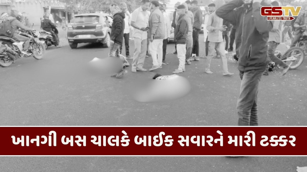 Dahod news:  કાળીમહુડી ગામે  બસ ચાલકે બાઈક સવારને મારી ટક્કર, દુર્ઘટનામાં બેના મોત