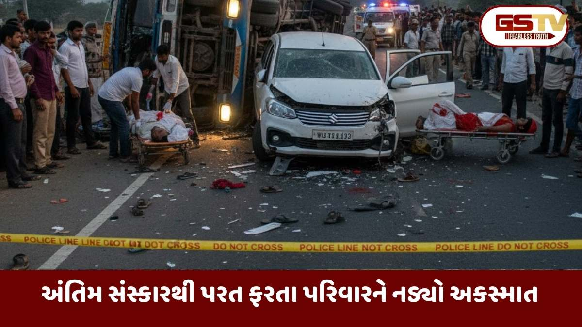 રાજસ્થાનમાં કાળમુખી મકર સંક્રાંતિ: ટ્રક-કારની ભીષણ ટક્કરમાં એક જ પરિવારની 6 મહિલાઓનાં મોત, કારનો કચ્ચરઘાણ