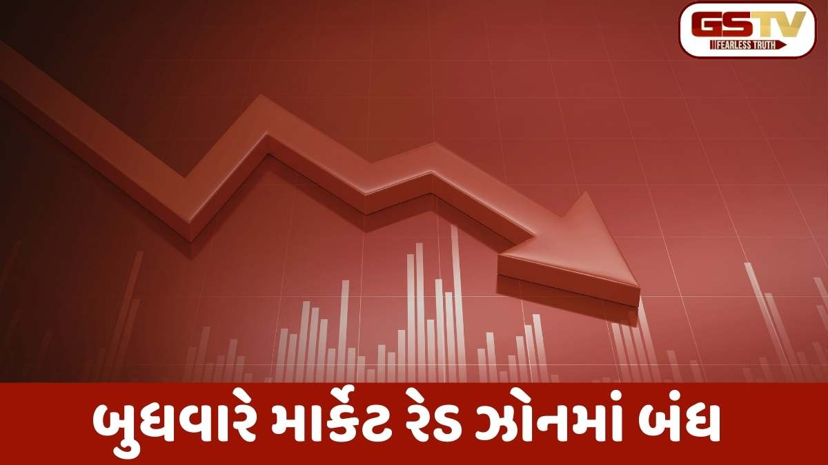 Sensex today: IT શેરોમાં વેચવાલીથી બજાર નીચા સ્તરે બંધ થયું, સેન્સેક્સ 245 પોઈન્ટ ઘટ્યો; નિફ્ટી 25665 પર બંધ થયો