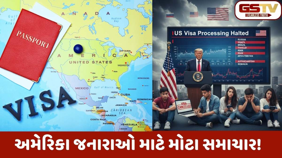 US Visa Big Update: અમેરિકાએ 75 દેશો માટે વિઝા વિન્ડો કરી બંધ, લિસ્ટમાં જુઓ કયા કયા દેશો સામેલ