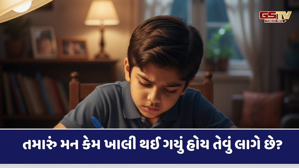 Parenting Tips: આખું વર્ષ ભણ્યા પછી પણ પેપર લખતી વખતે તમારું મન કેમ ખાલી થઈ જાય છે?