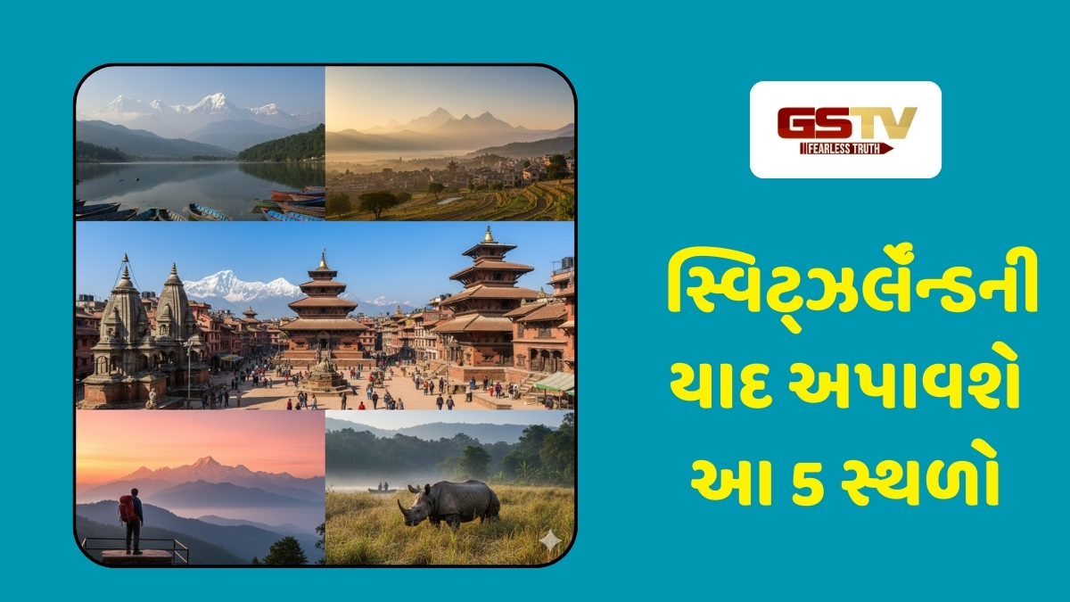 Travel Places સ્વિટ્ઝર્લૅન્ડની યાદ અપાવશે આ 5 સ્થળો, શિયાળામાં જરૂર લો મુલાકાત