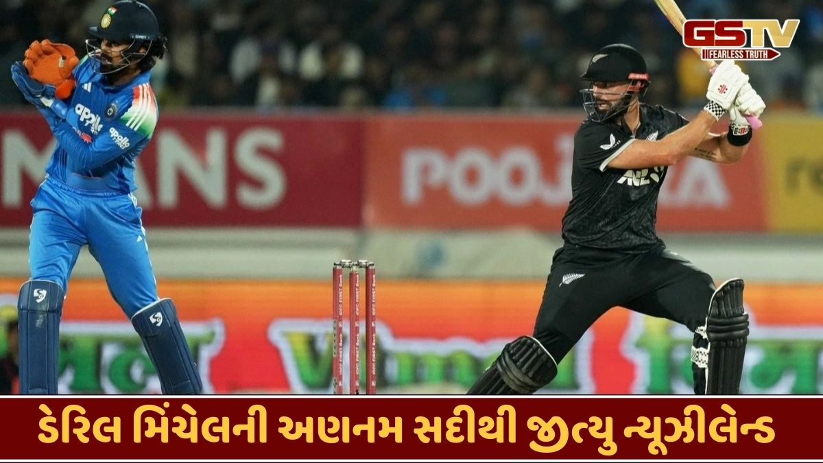 Rajkot વનડેમાં ટીમ ઈન્ડિયાની હાર; સીરિઝમાં 1-1થી બરાબરી, ઇન્દોરમાં રમાશે નિર્ણાયક મુકાબલો