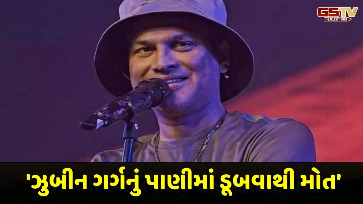 'દારુના નશામાં લાઈફ જેકેટ પહેરવાની ના પાડી હતી', ઝુબીન ગર્ગના મોત અંગે પોલીસનું ચોંકાવનારું નિવેદન