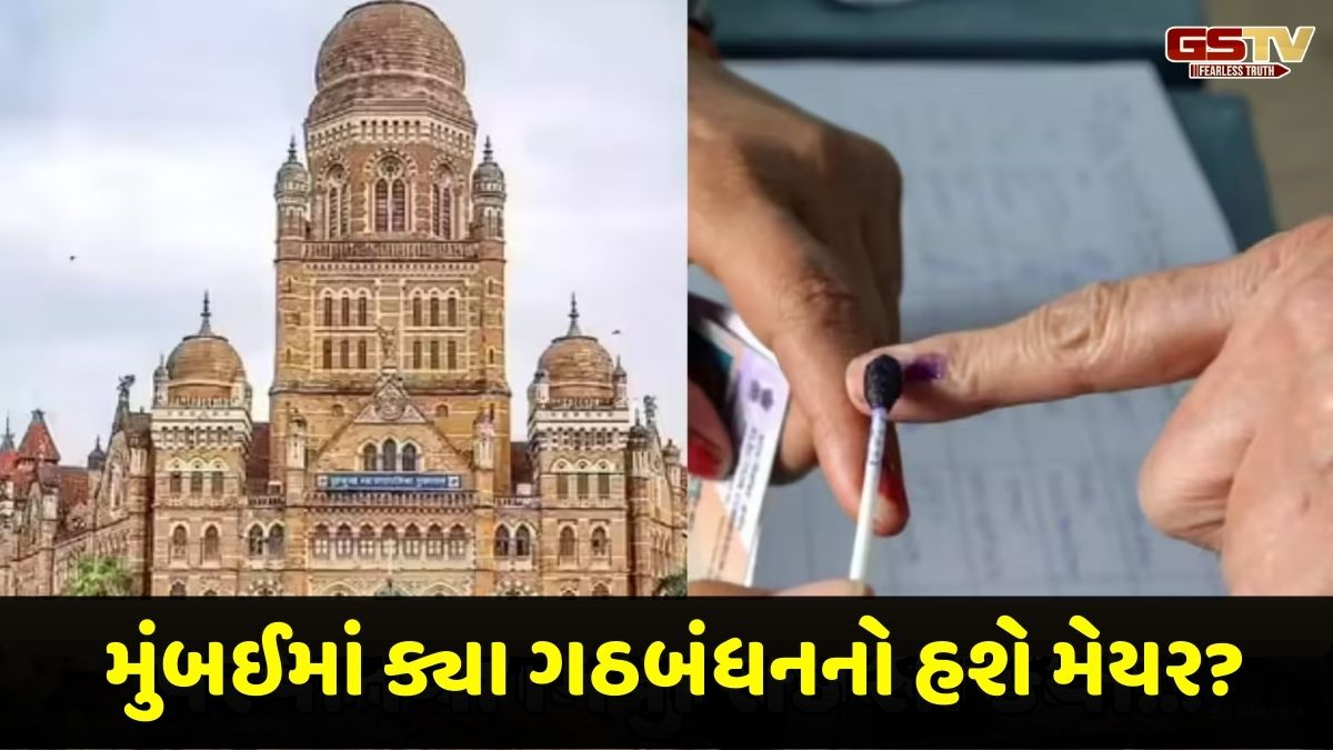 'BMCમાંથી બહાર થશે ઉદ્ધવ ઠાકરેની શિવસેના!' Exit Pollમાં BJP ગઠબંધનને સ્પષ્ટ બહુમત