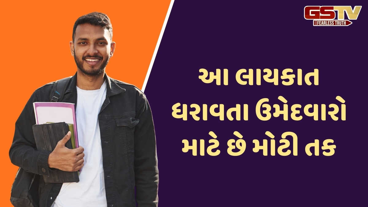 BANK JOB / બેંકમાં નોકરી મેળવવાની સુવર્ણ તક, પગાર 90 હજારથી વધુ; અહીં જાણો દરેક વિગતો
