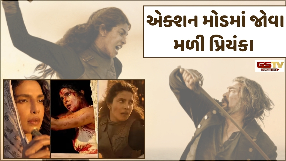 'The Bluff'ના ટ્રેલરમાં દેશી ગર્લ Priyanka Chopra બની ખતરનાક દરિયાઈ લૂંટારૂ, જુઓ ટ્રેલર