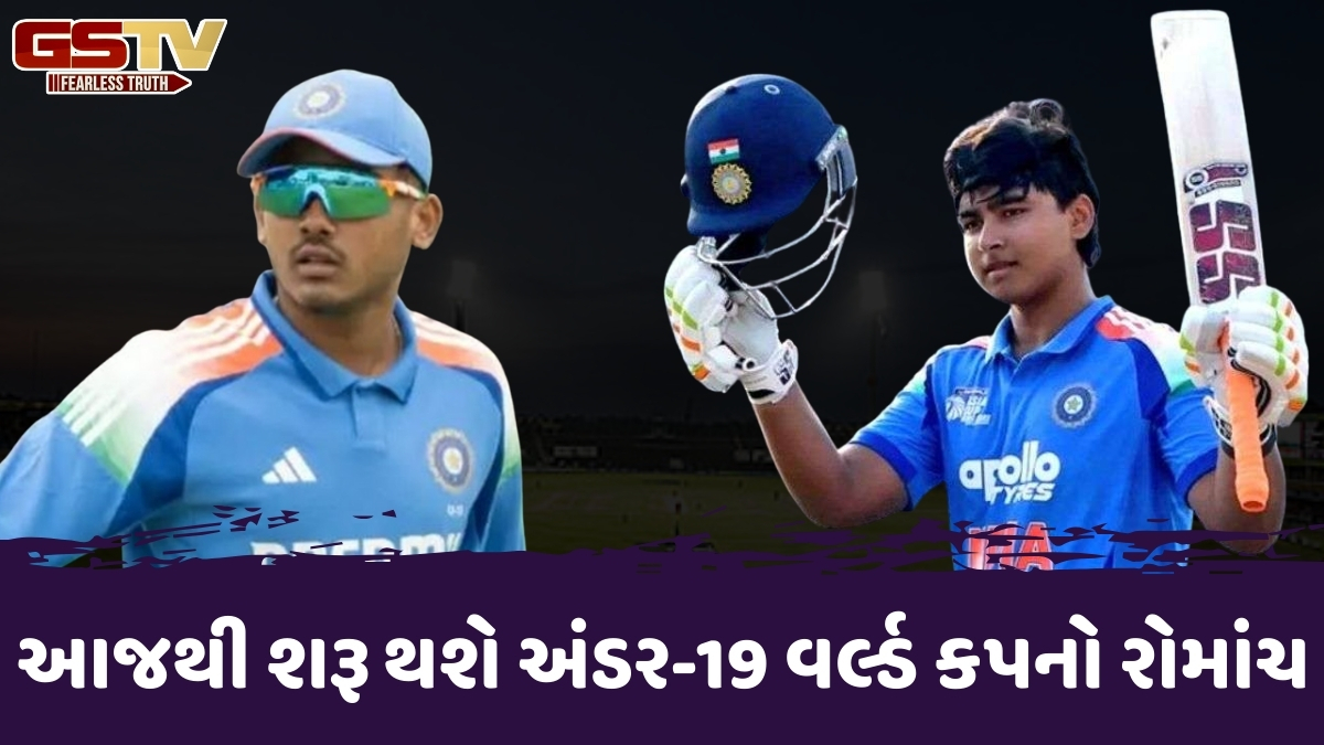 U19 World Cup 2026 / છઠ્ઠા ટાઈટલની શોધમાં ભારતની યુવા ટીમ, વૈભવ અને આયુષ પર હશે બધાની નજર