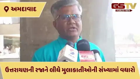 VIDEO: અમદાવાદ ફ્લાવર શોનો રેકોર્ડબ્રેક દેખાવ: 15 દિવસમાં 5 લાખ મુલાકાતીઓ અને 5 કરોડની મબલખ આવક
