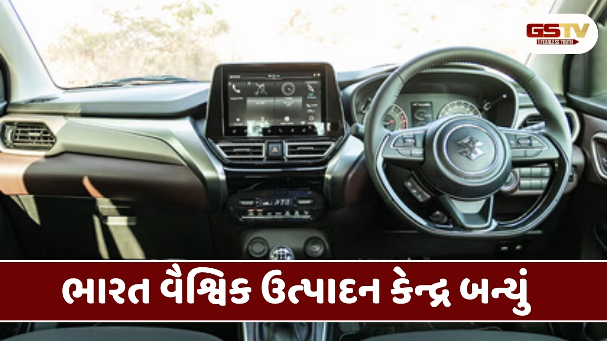 Auto News: વિદેશીઓને ખૂબ પસંદ આવી આ કાર, ભારતની નિકાસમાં 13%નો થયો વધારો 