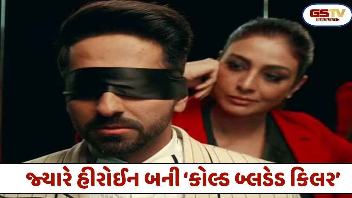Chitralok: બોલિવુડની અભિનેત્રીઓ જ્યારે કોલ્ડ બલ્ડેડ કિલરની ભૂમિકા નિભાવે છે