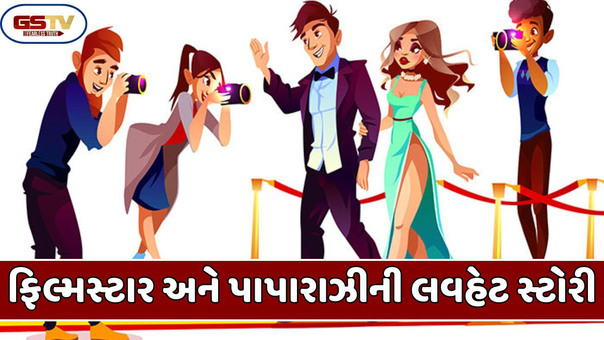Chitralok:  ફિલ્મ સ્ટાર્સ પાપારાઝીને અછો અછો વાના કરે છે, પણ ઇન્ડસ્ટ્રીમાં સફળ થતાં જ તેમને ધુત્કારે છે