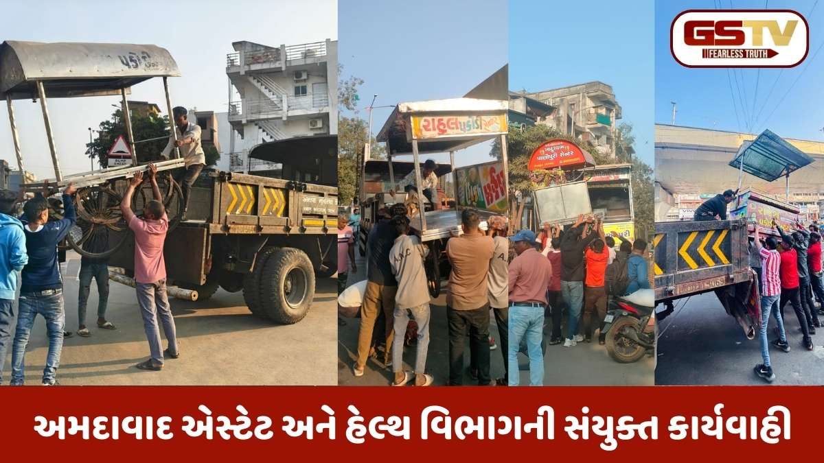 AMC Action: અમદાવાદમાં પાણીપૂરીની લારીઓ પર મ્યુનિસિપલ કોર્પોરેશન ત્રાટક્યું, 5 ઝોનમાં સપાટો બોલાવી અનેક દબાણો દૂર કરાયા