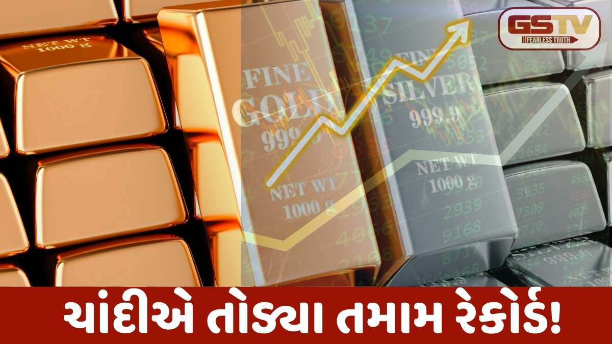 Gold-Silver Rate: ચાંદીમાં જોરદાર તેજી પણ સોનું થયું સસ્તું, જાણો અમદાવાદ સહિતના શહેરોમાં આજનો લેટેસ્ટ ભાવ