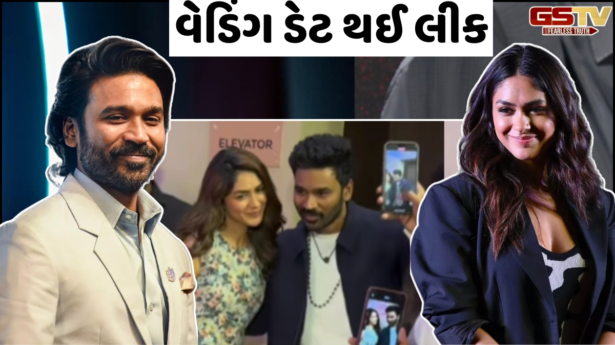 શું Mrunal Thakur બનશે Dhanushની દુલ્હન? સોશિયલ મીડિયા પર લગ્નની અફવાઓએ પકડ્યું જોર!
