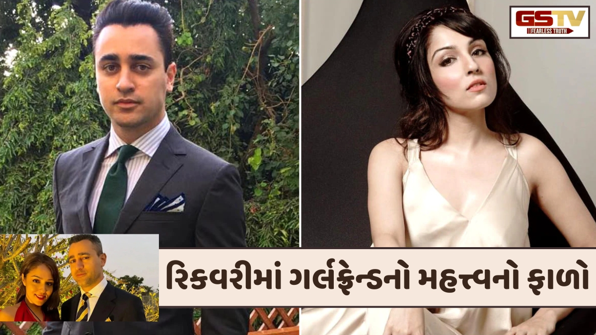 Imran Khanના સંઘર્ષના દિવસોમાં સહારો બની તેની ગર્લફ્રેન્ડ, જાણો કોણ છે Lekha Washington