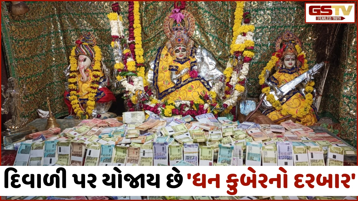 Religion: આ છે રહસ્યમય મહાલક્ષ્મી મંદિર, જ્યાં પગ મૂકતા જ બદલાય છે ભક્તોનું ભાગ્ય