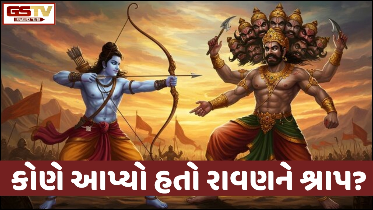 Religion: મહિનાઓ સુધી કેદમાં રાખવા છતાં રાવણ કેમ સીતામાતાને સ્પર્શી ન શક્યો?