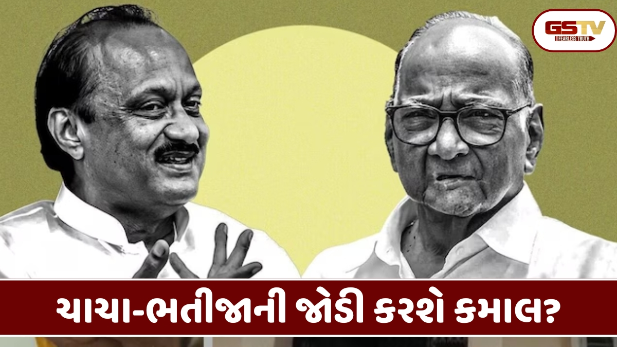 Maharashtra news: ભાજપ સામે શરદ પવાર અને અજિત પવારનું અનોખું ગઠબંધન, શું પુણેમાં NCP રચશે ઈતિહાસ?