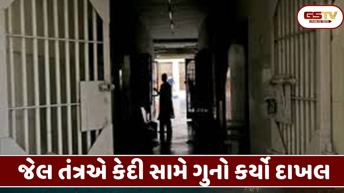 Surendranagar news: જેલમાં સજા કાપી રહેલા કેદીએ કર્યો આત્મહત્યાનો પ્રયાસ