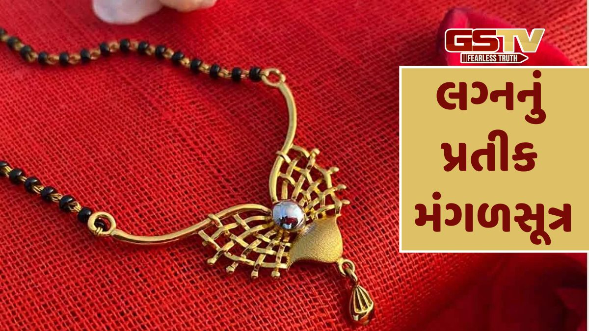 મંગળસૂત્રમાં કાળા મોતી કેમ હોય છે? જાણો તેની પાછળનું ખાસ કારણ