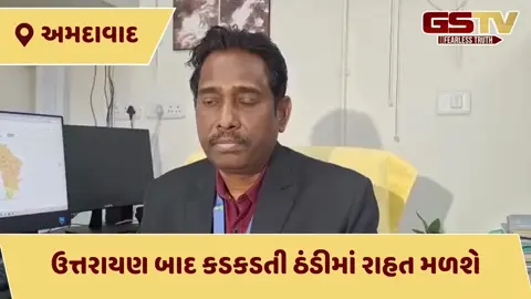 VIDEO: 