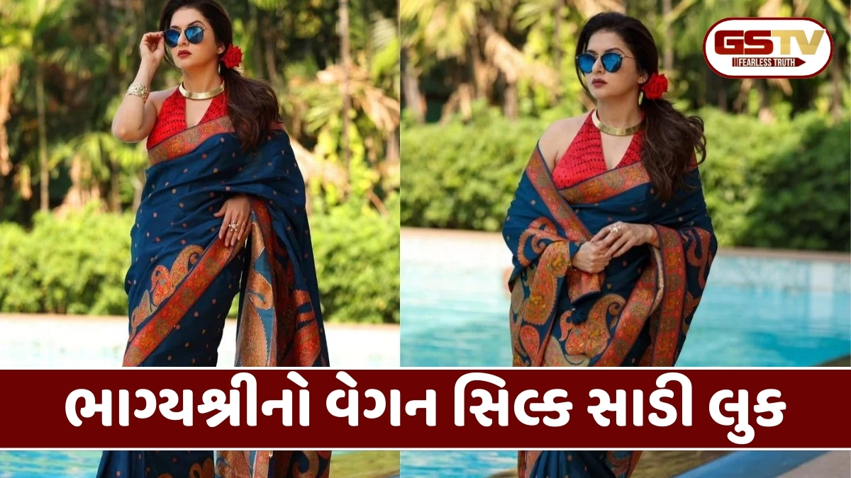 Fashion Tips: ભાગ્યશ્રીનો વેગન સિલ્ક સાડી લુક, અભિનેત્રીનો આ સ્ટાઇલિશ દેખાવ જોતા રહી જશો