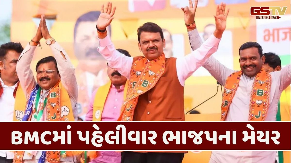 45 વર્ષમાં પહેલીવાર મુંબઈ પર BJPની બાદશાહત, લાતુરમાં કોંગ્રેસની જીત