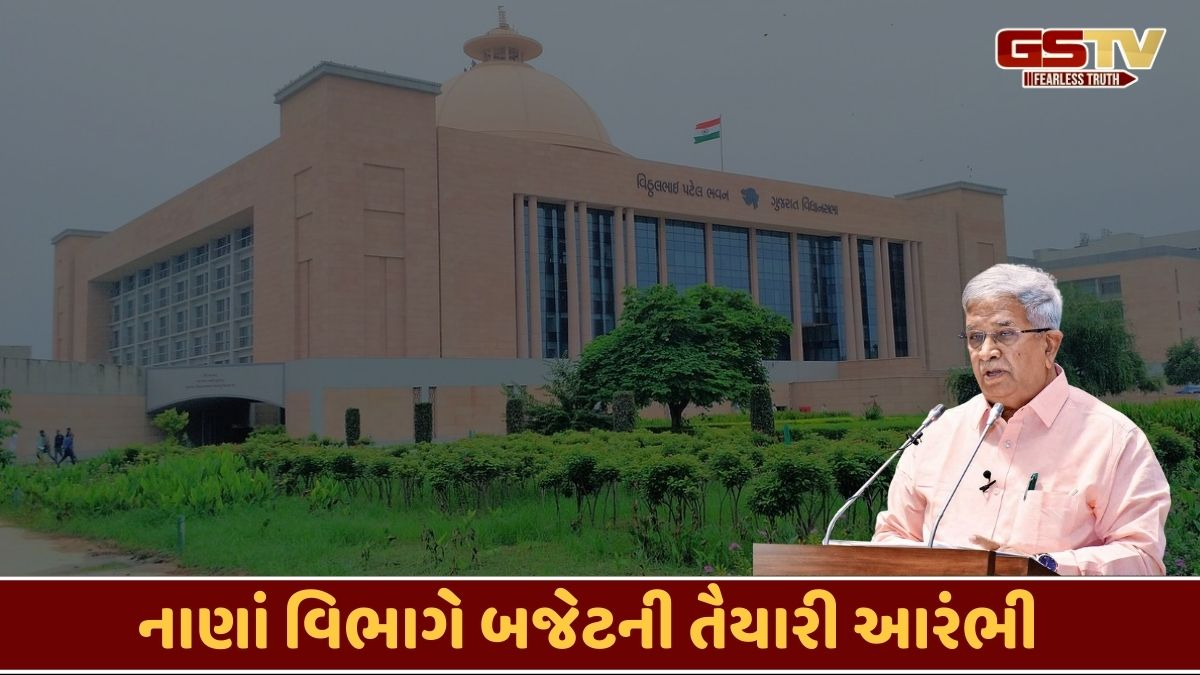 Gujarat વિધાનસભાના બજેટ સત્રની તારીખ જાહેર, UCC સહિત 7 નવા બિલ રજૂ થવાની શક્યતા