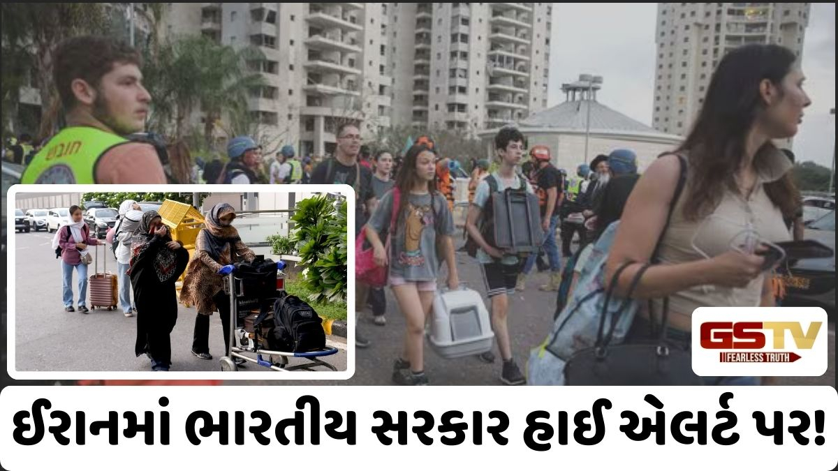 યુદ્ધના ભણકારા વચ્ચે ઈરાનમાં ફસાયેલા વિદ્યાર્થીઓને બચાવશે ભારત! ટ્રમ્પની ધમકીઓને પગલે સરકાર હાઈ એલર્ટ પર