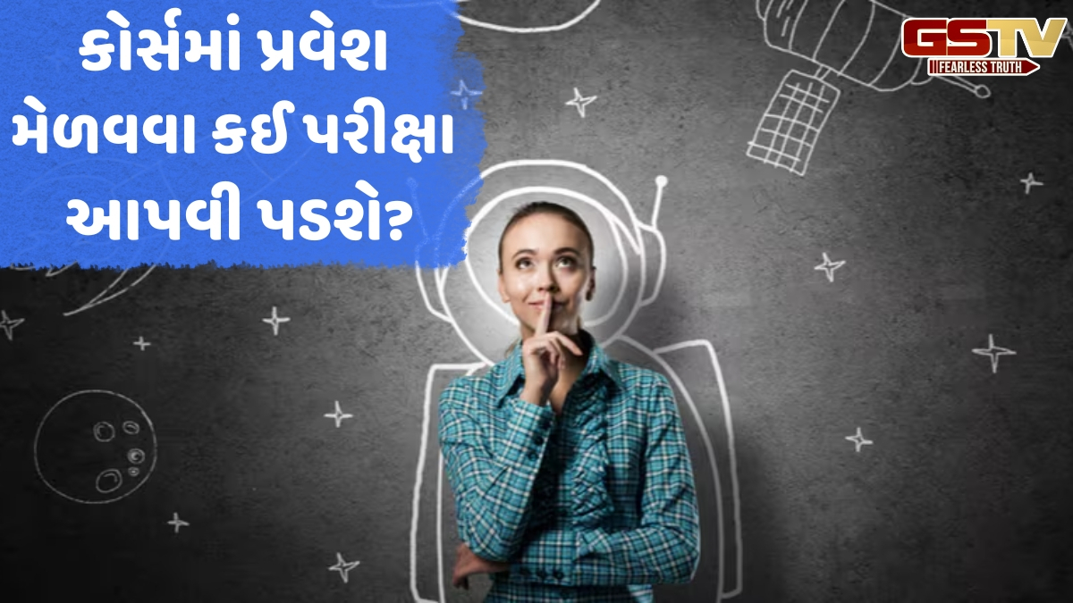 Career / સ્પેસ સાયન્ટીસ્ટ બનવા માટે કયો કોર્સ કરવો પડે છે? 12મા પછી કેવી રીતે કરી શકો છો કરિયરની શરૂઆત?