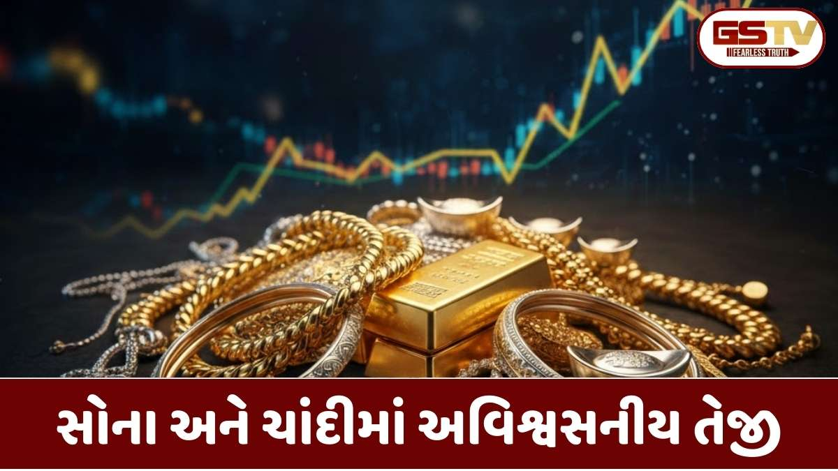 સોનું રૂપિયા 1.41 લાખને પાર! ચાંદીમાં પણ ઐતિહાસિક તેજી, શું ટ્રમ્પ ટેરિફ અને યુદ્ધની સ્થિતિએ ભાવ ભડકાવ્યા?