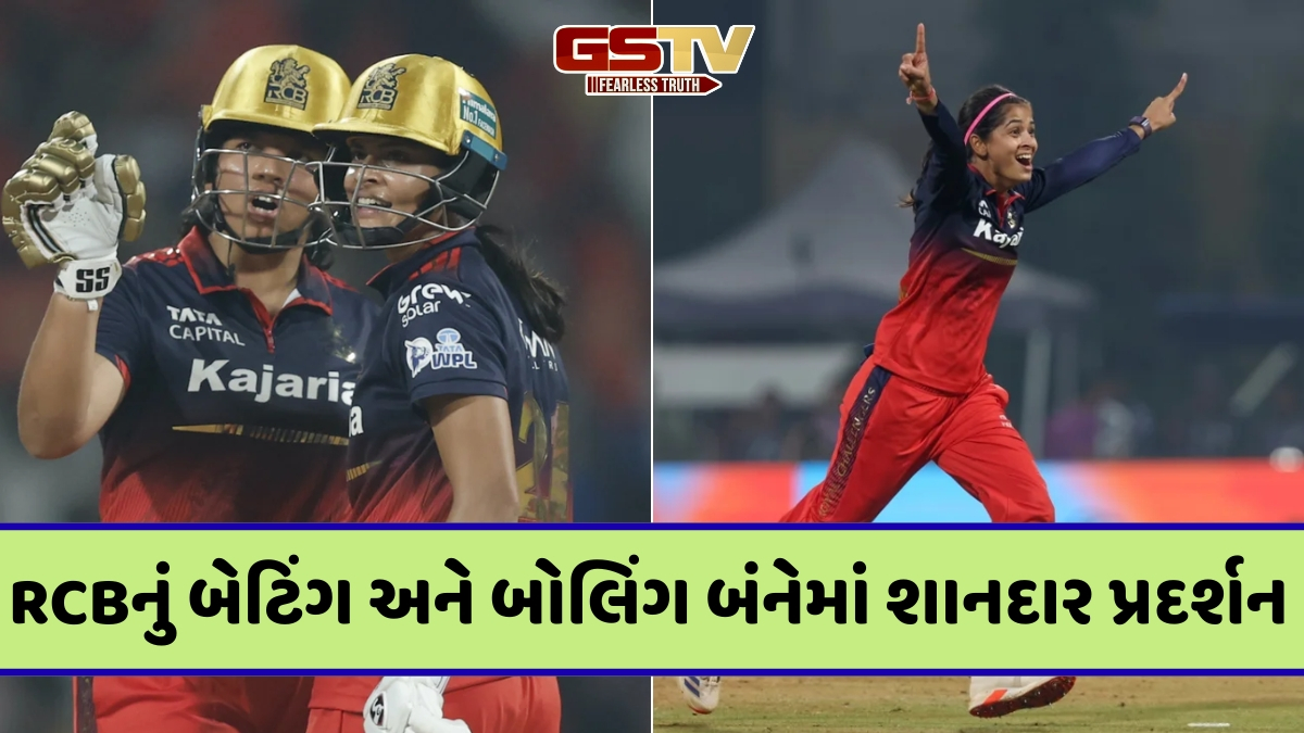 WPL 2026 / રાધા અને રિચાની તોફાની ઈનિંગ બાદ શ્રેયંકા પાટીલે ખોલ્યો પંજો, RCBએ લગાવી જીતની હેટ્રિક